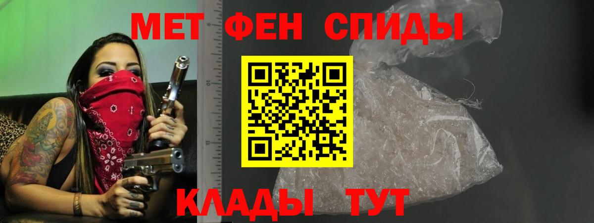 Каннабис Симферополь