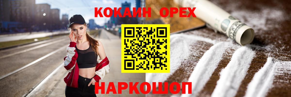 Кокаин Колумбийский  купить наркотики сайты  КОКАИН  Симферополь  COCAIN Колумбийский  Вход с VPN 