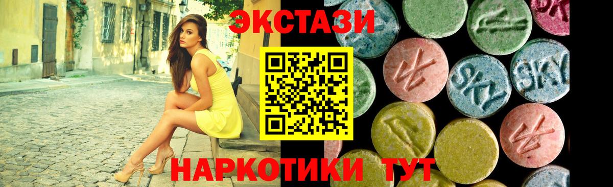 Экстази  Вход с VPN  продажа наркотиков  гидра ТОР  Экстази louis Vuitton  Симферополь  Экстази Punisher 
