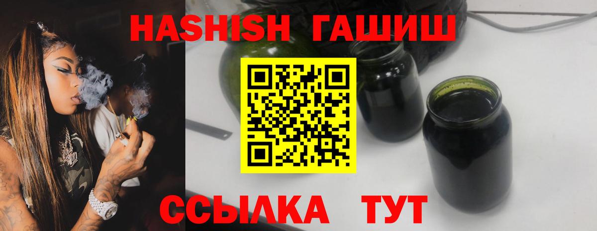 ГАШ Premium Симферополь