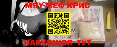 кокаин перу Партизанск