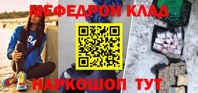 кокаин перу Партизанск