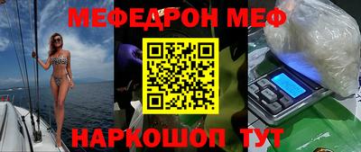 кокаин перу Партизанск