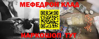 кокаин перу Партизанск