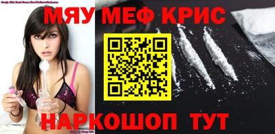 кокаин перу Партизанск
