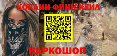 кокаин перу Партизанск