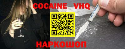 2c-b Пенза