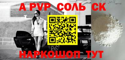 кокаин перу Партизанск