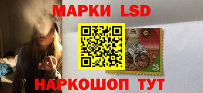 2c-b Пенза