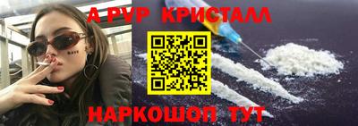 гидропоника Первоуральск