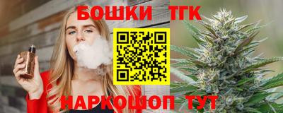 2c-b Пенза