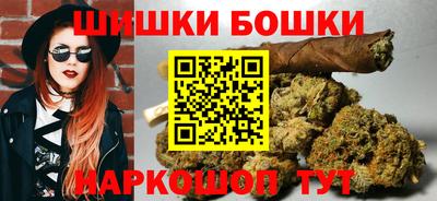 2c-b Пенза