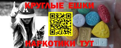 2c-b Пенза