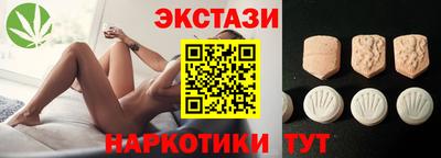 кокаин перу Партизанск