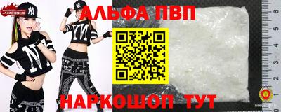 кокаин перу Партизанск