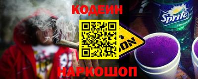 кокаин перу Партизанск