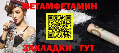 2c-b Пенза