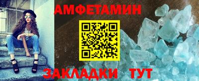 2c-b Пенза