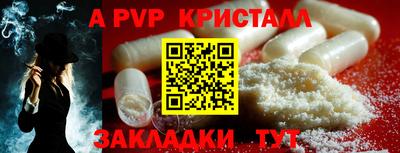 кокаин перу Партизанск