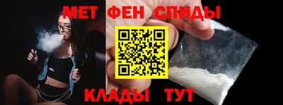 2c-b Пенза