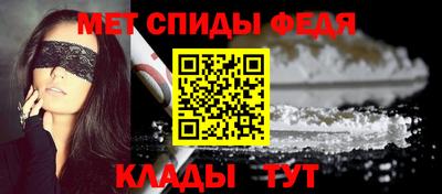 2c-b Пенза