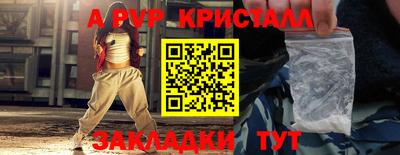 гидропоника Первоуральск