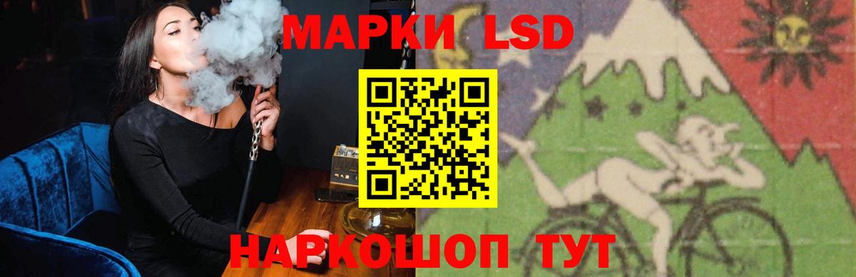 Лсд 25 экстази ecstasy  Вход с VPN  Симферополь  ЛСД экстази кислота 