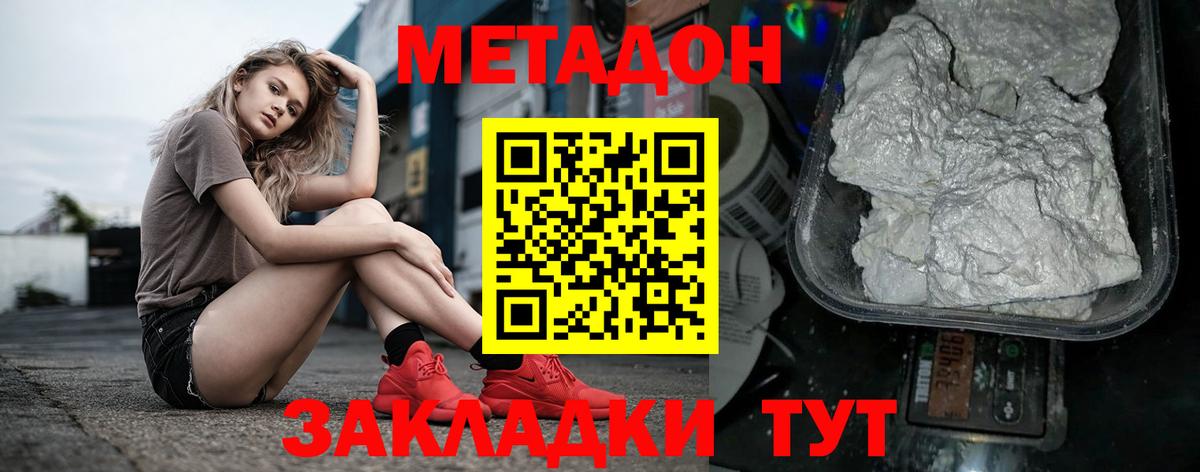 Гашиш  Вход с VPN  Симферополь  ТГК  Меф МЯУ МЯУ кристаллы  Конопля 