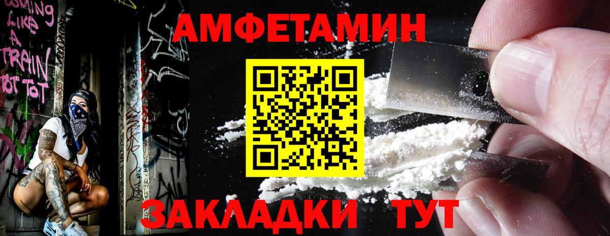 МЕТАМФЕТАМИН кристалл  МЕТАМФЕТАМИН кристалл  Симферополь  МЕТАМФЕТАМИН  Вход с VPN 