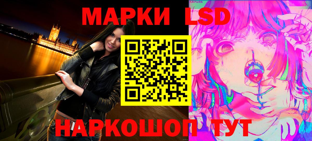 Марки NBOMe 1500мкг Симферополь