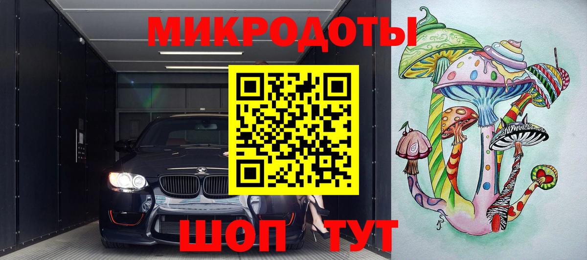 Псилоцибиновые грибы GOLDEN TEACHER Симферополь