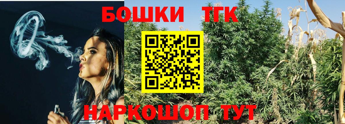 Канабис Bruce Banner Симферополь