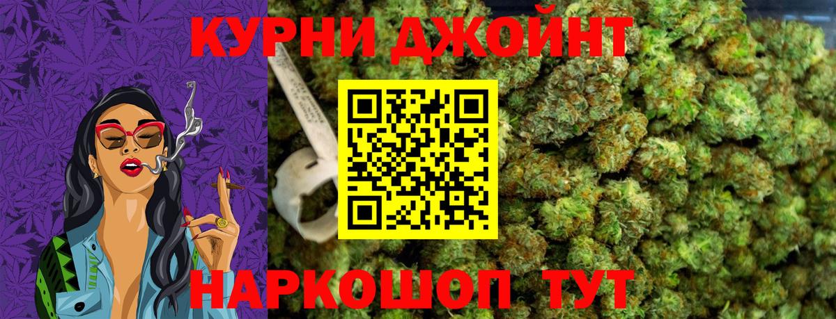 Симферополь  Бошки Шишки MAZAR  Конопля THC 21%  Вход с VPN 